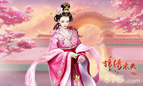 锦绣未央宣传图二