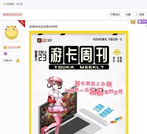 三国杀3