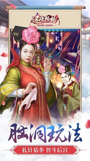 还珠格格宣传图4