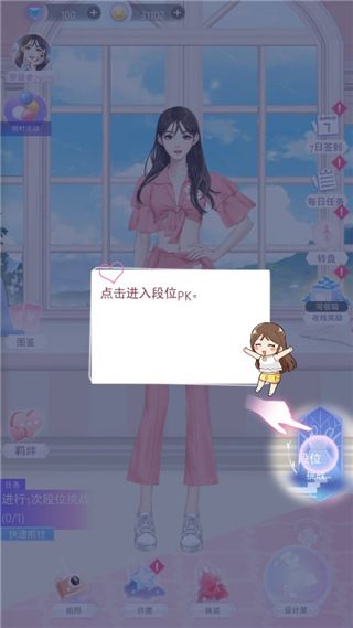 新手攻略配图6