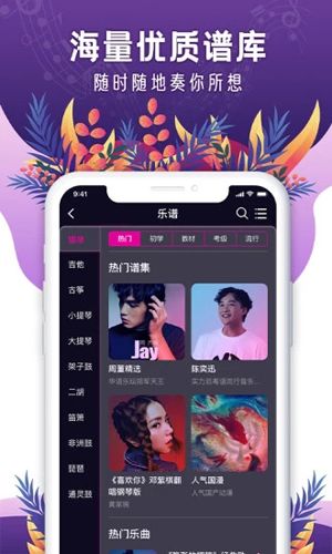 聆犀音乐图片