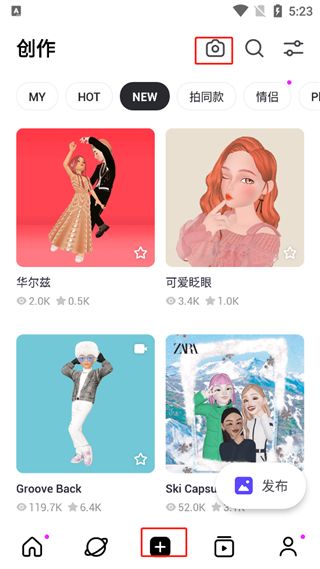 怎么玩配图8