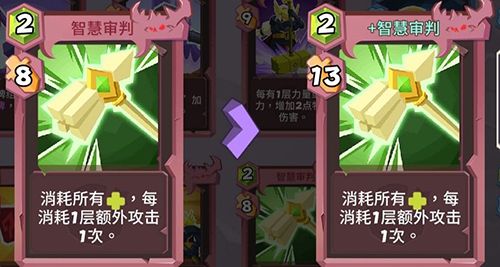 勇者大暴走圣骑士攻略