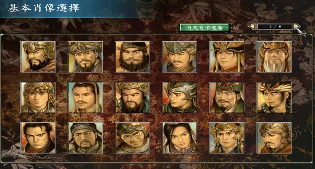三国群英传7皇者之路怎么学武器 技能点数如何获得 三国群英传7皇者之路怎么学武器 技能点数如何获得