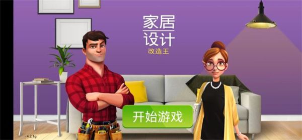 怎么玩配图1