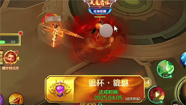貔貅妖王打法攻略配图4