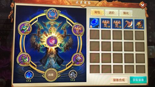 刀剑逍遥3