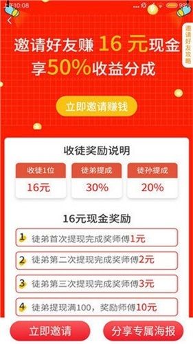 龙猫网app
