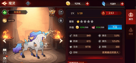 加德尔契约无眠克疗怎么玩