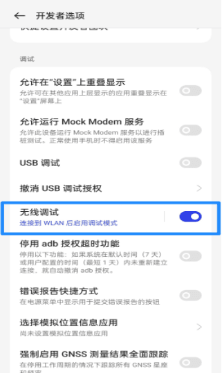 Shizuku怎么修改分辨率配图1