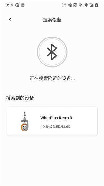 whatplus耳机官方app宣传图