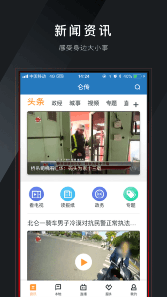 仑传图片
