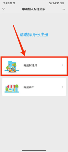 快跑者app10