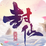 免费单机仙侠角色手游