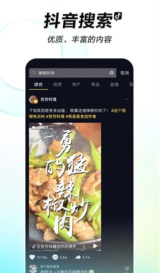 软件优势配图1