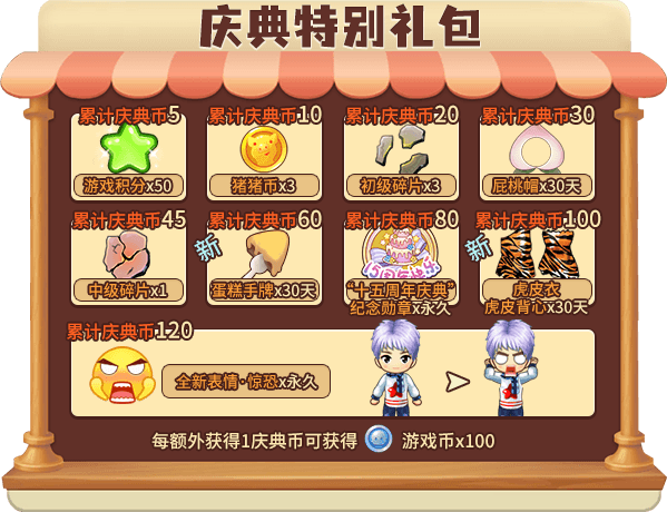 推理学院3
