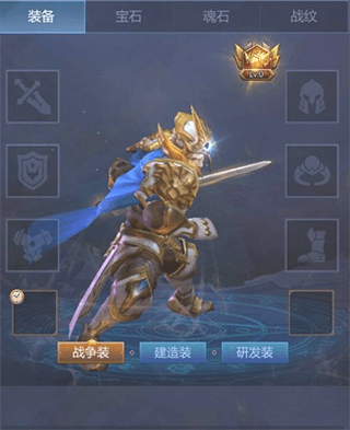 怎么更换形象配图4