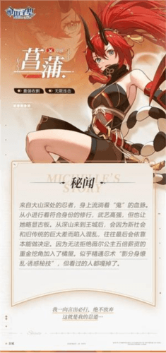 命运圣契快手官方版图片7
