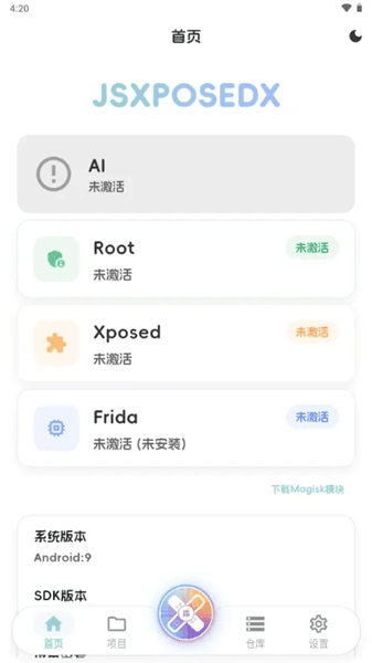 怎么配置配图3