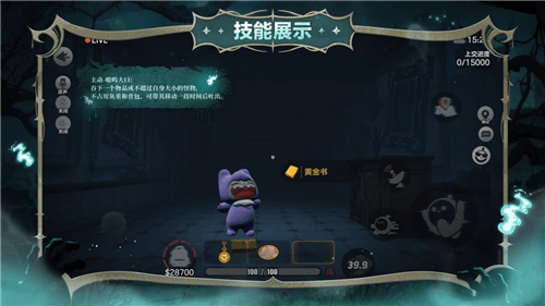 蛋仔派对7