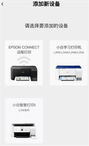 小白学习盒子app3