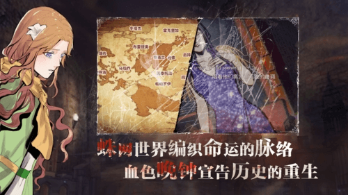 圣歌德嘉的晚钟安卓版下载_圣歌德嘉的晚钟手机版下载 v2.018最新版