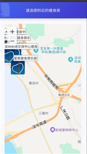 软件功能配图1