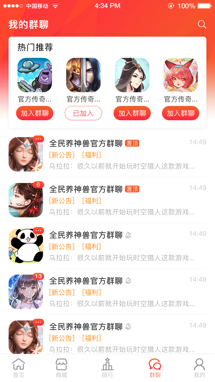 925手游盒子1.0版本正式上线 海量福利享不停 925手游盒子1.0版本正式上线 海量福利享不停