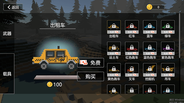 新手教程配图4