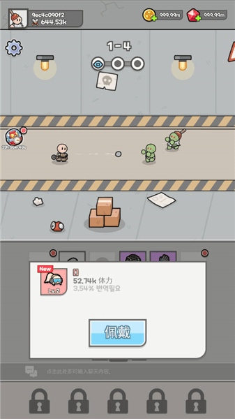 新手攻略配图2