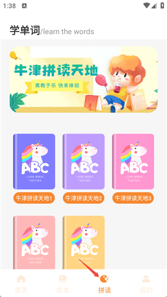 使用方法配图4