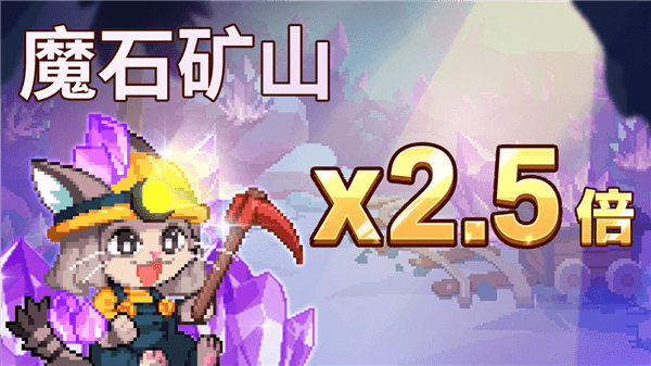 农场物语全新上线配图5
