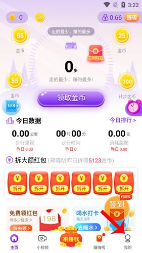 玩赚魔盒怎么填邀请码1