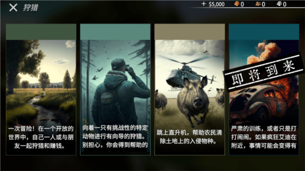 新手攻略配图2