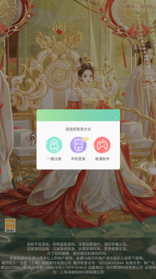 略配图3