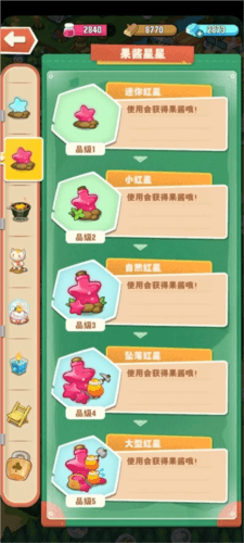 小森灵的货币详解4