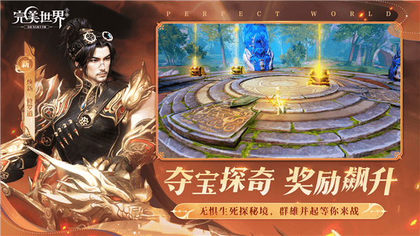 年度资料片666鸿运服首发配图3