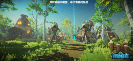 新火之部落