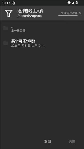 游戏攻略配图2