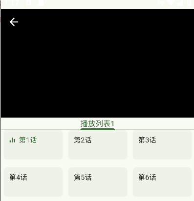 怎么发弹幕配图3