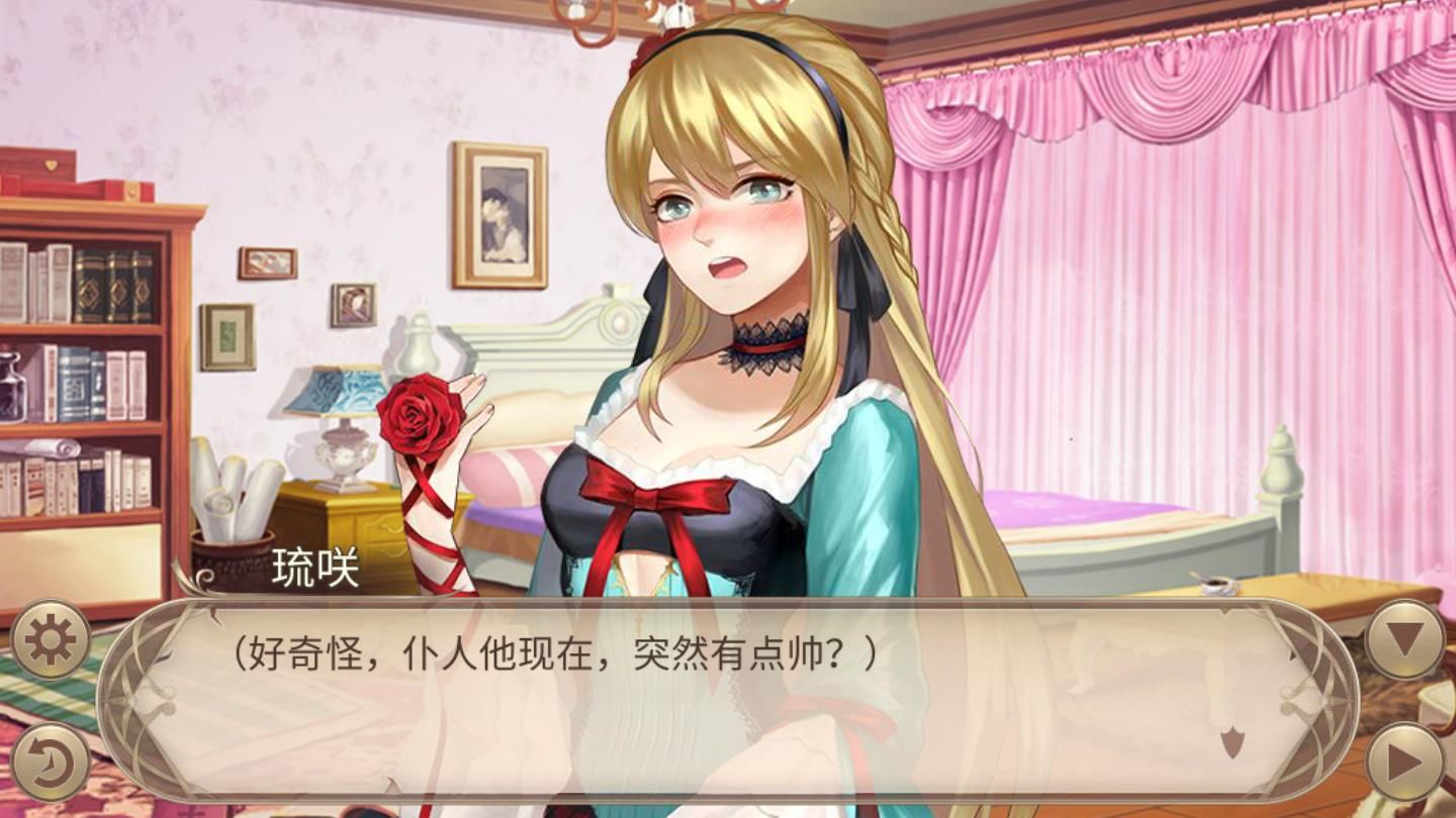 厮守终生《姬魔恋战纪》恋人的对戒 厮守终生《姬魔恋战纪》恋人的对戒