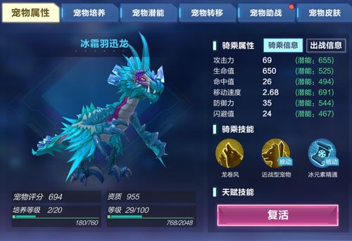 我的起源评测图16