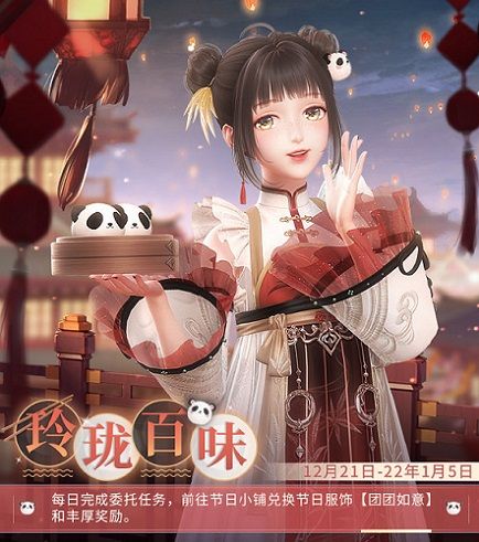 《闪耀暖暖》“玩偶王国奇妙夜”主题活动上线 限时累充福利同步开启 《闪耀暖暖》“玩偶王国奇妙夜”主题活动上线 限时累充福利同步开启