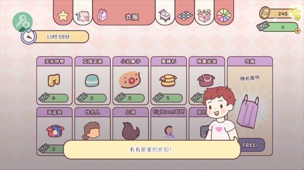怎么玩配图3