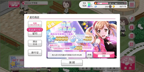 BanG Dream4