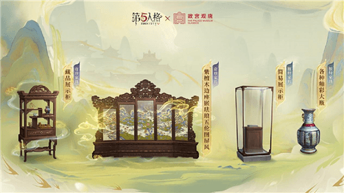 第五人格7