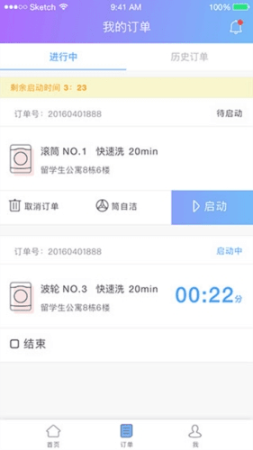 U净app2