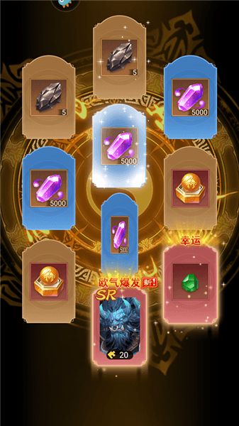 新手攻略配图3