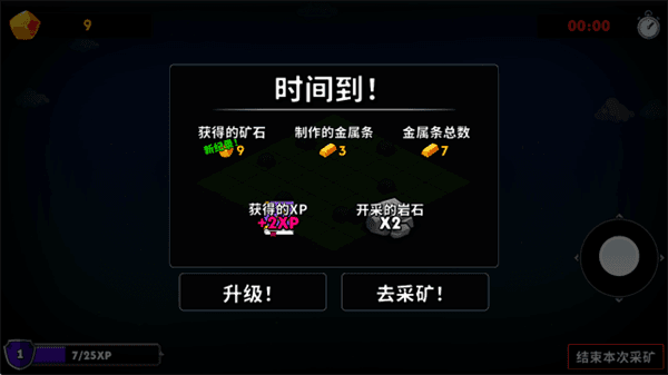 游戏怎么玩配图2