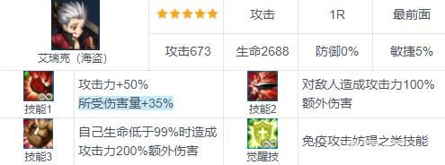 棕色尘埃艾瑞克